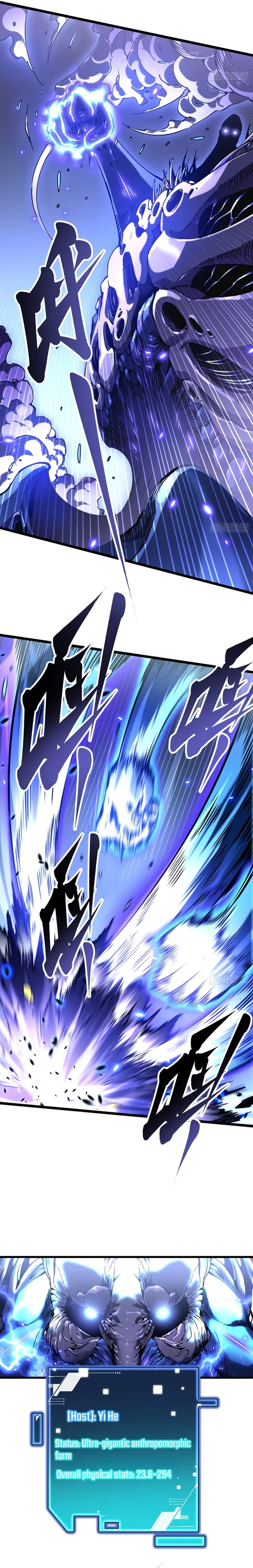 Martial Evolution: Start by Awakening the King of Monsters Chapter 22 4